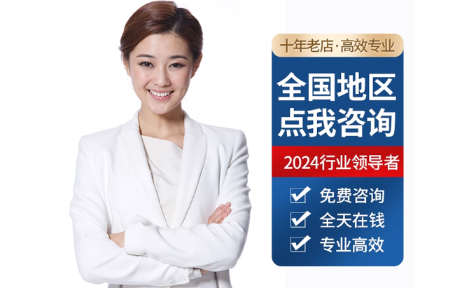 茂名公积金代办当天到账